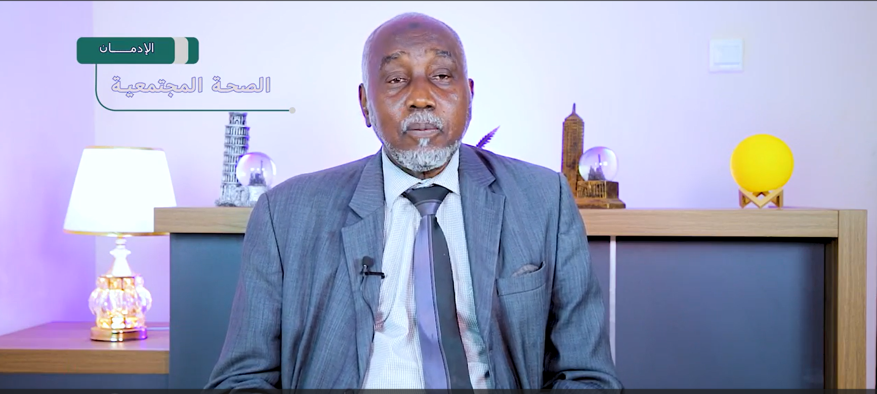 تاثيرات المخدرات والتغيرات الجيوكمائية